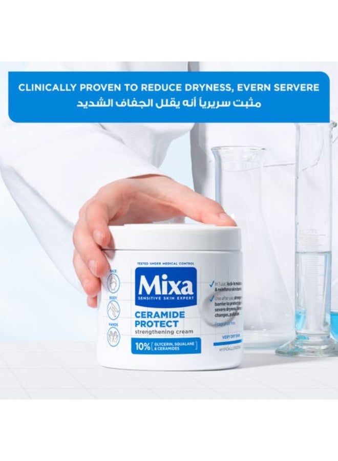 مكسا كريم ميكسا سيراميد للحماية 400 مل - Image 2